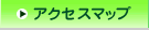 �A�N�Z�X�}�b�v