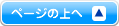 �y�[�W�̏��
