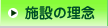 �{�݂̗��O