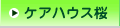 �P�A�n�E�X��